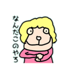 癒され女の子の可愛い一言（個別スタンプ：1）