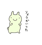 表情筋のないうさぎたち（個別スタンプ：4）