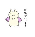 表情筋のないうさぎたち（個別スタンプ：7）