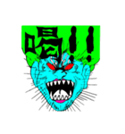 青鬼のよしえさん（個別スタンプ：8）