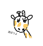 おのちのすたんぷぷ（個別スタンプ：23）