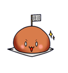 かわいい饅頭（個別スタンプ：2）