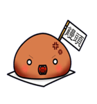 かわいい饅頭（個別スタンプ：3）