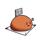 かわいい饅頭（個別スタンプ：4）