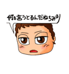 ぺっぺちゃん#2（個別スタンプ：1）