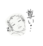 ばぶちゃん家族。（個別スタンプ：6）