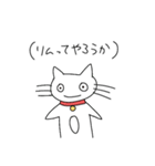 実用性を知らない猫のスタンプ（個別スタンプ：4）