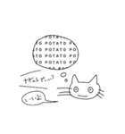 実用性を知らない猫のスタンプ（個別スタンプ：8）