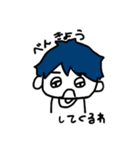 蒼い髪の男の子（個別スタンプ：13）