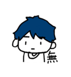 蒼い髪の男の子（個別スタンプ：16）