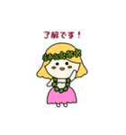 フラダンスの日常♪（個別スタンプ：5）