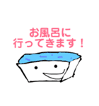 あたまのわるい日常すたんぷ（個別スタンプ：9）