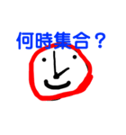 あたまのわるい日常すたんぷ（個別スタンプ：11）