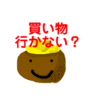 あたまのわるい日常すたんぷ（個別スタンプ：14）