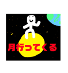 あたまのわるい日常すたんぷ（個別スタンプ：17）