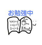 あたまのわるい日常すたんぷ（個別スタンプ：18）
