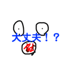 あたまのわるい日常すたんぷ（個別スタンプ：22）