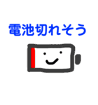あたまのわるい日常すたんぷ（個別スタンプ：25）