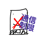 あたまのわるい日常すたんぷ（個別スタンプ：27）