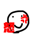 あたまのわるい日常すたんぷ（個別スタンプ：32）