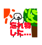 あたまのわるい日常すたんぷ（個別スタンプ：33）