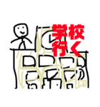 あたまのわるい日常すたんぷ（個別スタンプ：34）