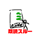 あたまのわるい日常すたんぷ（個別スタンプ：38）
