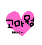 シンプル ネイティブ 韓国語 彼女（個別スタンプ：11）