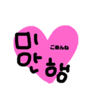 シンプル ネイティブ 韓国語 彼女（個別スタンプ：12）