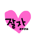 シンプル ネイティブ 韓国語 彼女（個別スタンプ：21）