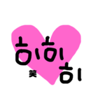 シンプル ネイティブ 韓国語 彼女（個別スタンプ：24）