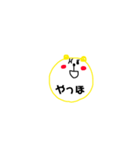 tagamiのkimochi（個別スタンプ：2）