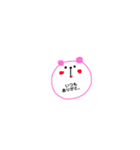 tagamiのkimochi（個別スタンプ：3）