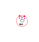 tagamiのkimochi（個別スタンプ：7）