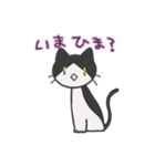 うちのことく（個別スタンプ：1）
