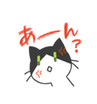 うちのことく（個別スタンプ：3）