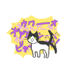 うちのことく（個別スタンプ：7）
