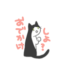 うちのことく（個別スタンプ：8）