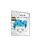 マーグくんの日常（個別スタンプ：2）