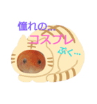 きんぎょ時々いぬのちにゃんこ（個別スタンプ：6）