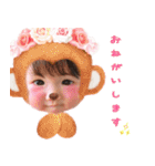 mii chan（個別スタンプ：11）
