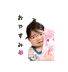 mii chan（個別スタンプ：21）