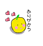 ゆずちゃんとれもんくん（個別スタンプ：1）
