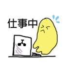 ゆずちゃんとれもんくん（個別スタンプ：8）