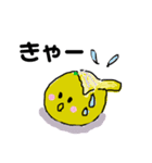 ゆずちゃんとれもんくん（個別スタンプ：9）