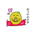 ゆずちゃんとれもんくん（個別スタンプ：10）