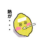 ゆずちゃんとれもんくん（個別スタンプ：11）