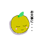 ゆずちゃんとれもんくん（個別スタンプ：14）