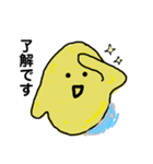ゆずちゃんとれもんくん（個別スタンプ：15）