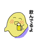 ゆずちゃんとれもんくん（個別スタンプ：28）